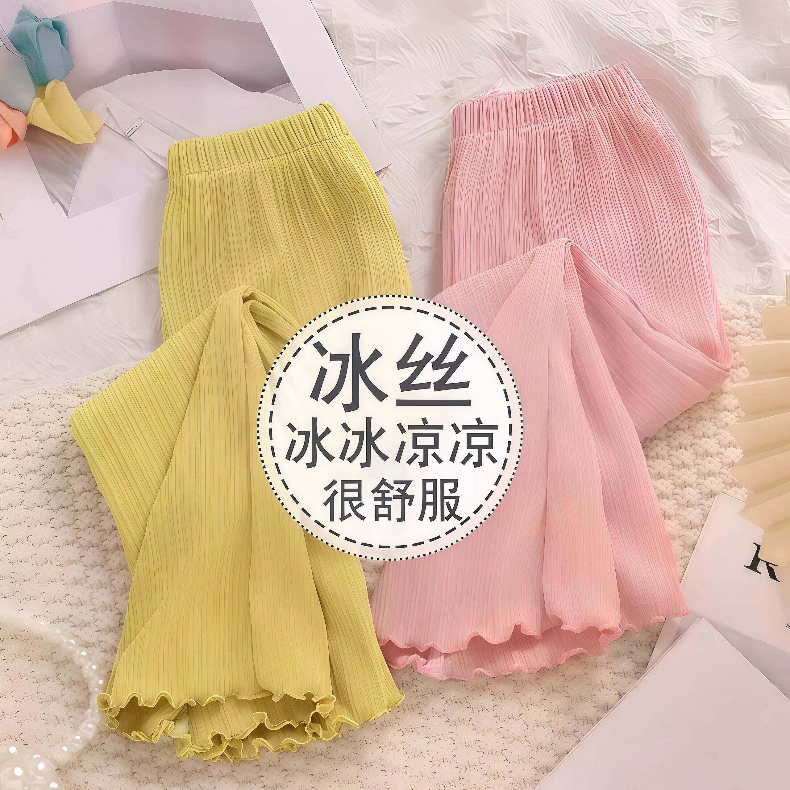 儿童喇叭裤夏季薄款冰丝长裤女童公主风百搭洋派裤子小女孩休闲裤