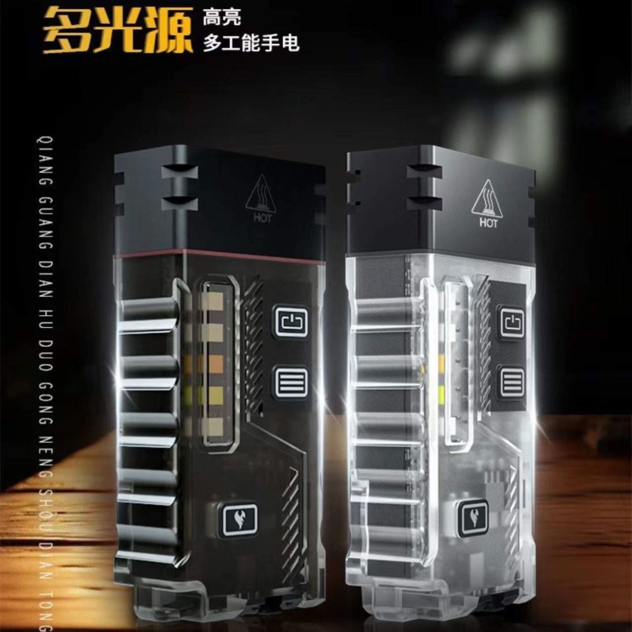 手电筒强光超亮女性夜跑防身报警器快充Type-C多功能EDC钥匙扣露