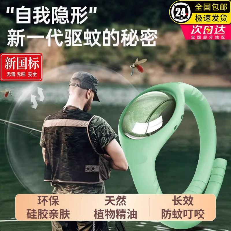 元气驱蚊手环防蚊神器强效防蚊虫成人儿童专用户外随身携带防水