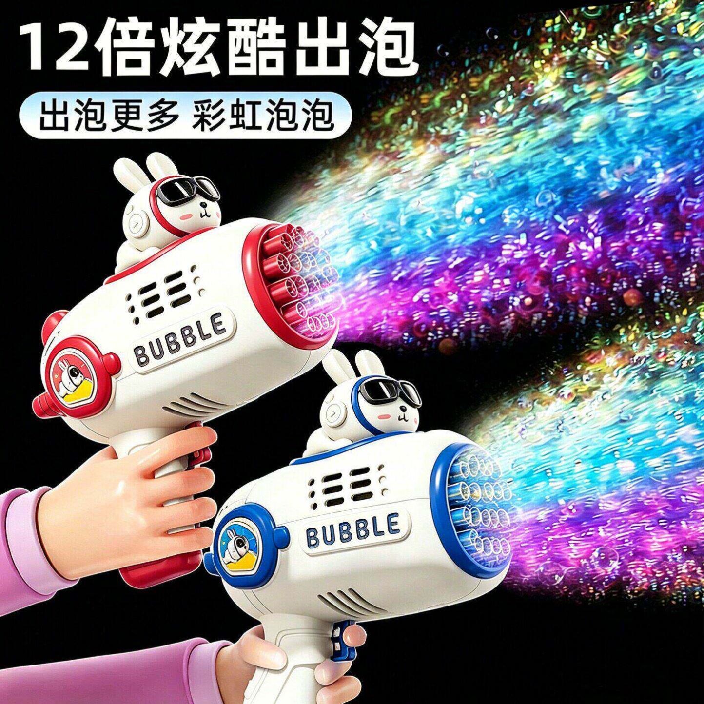 太空兔子泡泡机儿童自动手持泡泡枪玩具礼物网红少女心吹泡泡神器