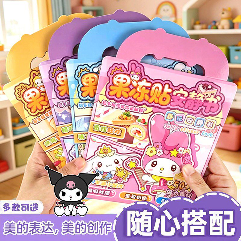 儿童3D立体蘑菇钉拼豆拼图益智专注力训练桌面出游便携玩具礼物