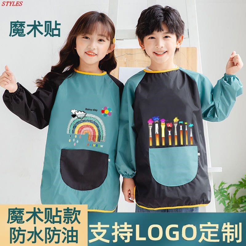 罩衣儿童防水防油吃饭宝宝可定制印字幼儿园画画家用带魔术贴围裙