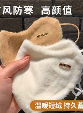 口罩女高颜值2025新款冬季加厚立体保暖护脸骑行高颜值防风防兔绒