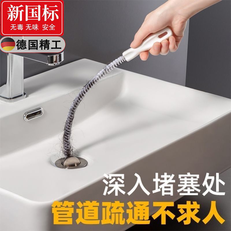 家用可弯曲管道疏通刷防堵塞排水管清洁工具72cm长疏通刷