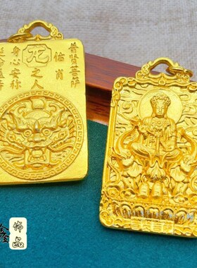 十二生肖本命佛吊坠项链守护神铜镀金护身符情侣款挂坠首饰礼盒
