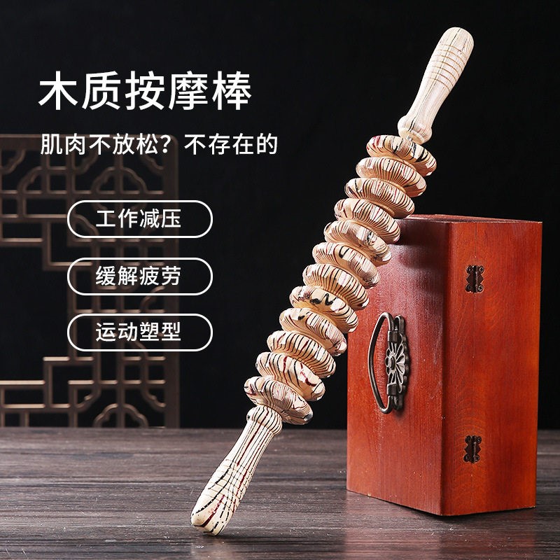 滚轮按摩棒经络疏通颈椎家用腰部腿部全身开背放松神器瑜伽健身
