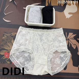 内裤 欧洲站2026春季 女中腰性感透气亲肤无痕薄款 蕾丝三角内裤 新款