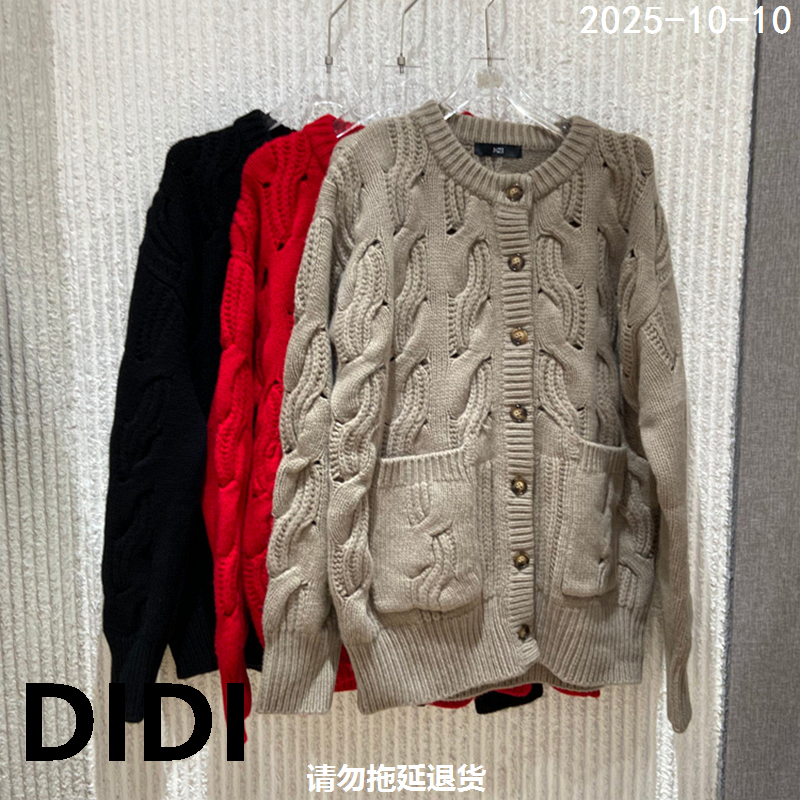 欧洲站2025秋冬季新款PH23圆领麻花纯羊毛针织开衫女毛衣外套1670