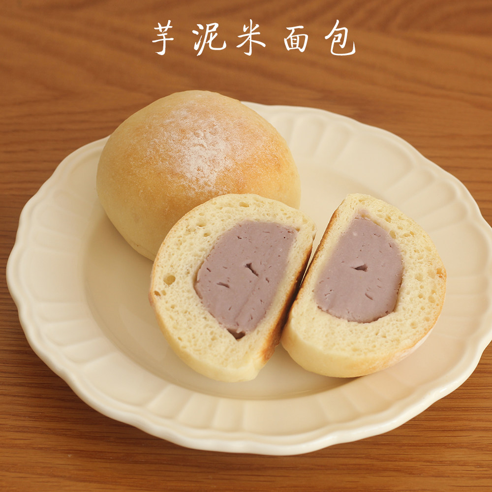 芋泥米面包 日式手作面包 大米面包软糯 健康早餐主食软面包零食