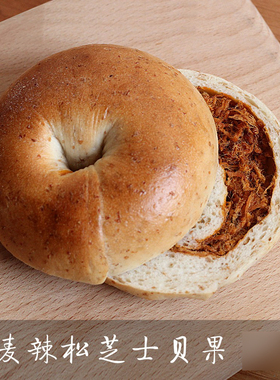 全麦辣松芝士贝果面包手作bagel低g饱腹健身早餐主食代餐面包卡