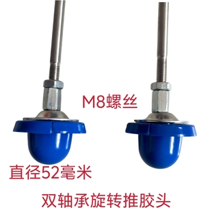 结构胶枪推片旋转尼龙推头推盘配件双轴承电动胶枪可用8M螺丝孔径
