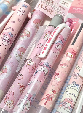 限定美乐蒂文具日本三菱中性笔速干考试水性斑马三丽鸥联名圆珠笔