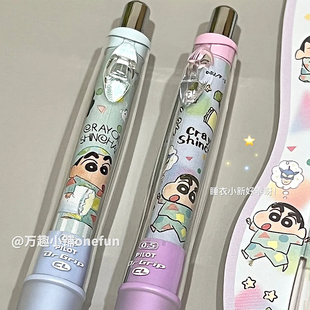 新品 摇摇出铅自动铅笔0.5 日本pilot百乐Dr.Grip蜡笔小新限定款