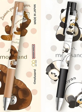 新品日本pilot百乐鲨鱼猫联名Juice up限定按动中性笔限量版ST尖