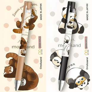 ST尖 up限定按动中性笔限量版 新品 日本pilot百乐鲨鱼猫联名Juice