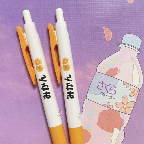 zebra斑马限定笔爱媛县四国蜜橘