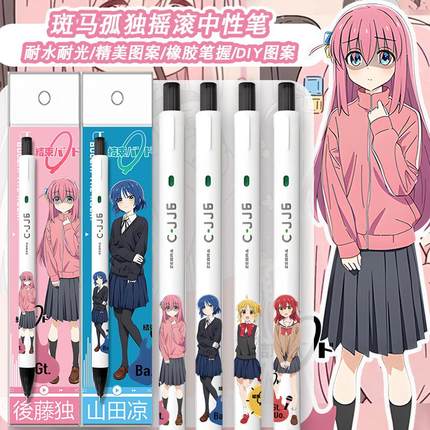 新品zebra斑马JJ6按动中性笔孤独摇滚限定DIY学生考试黑色水笔0.5