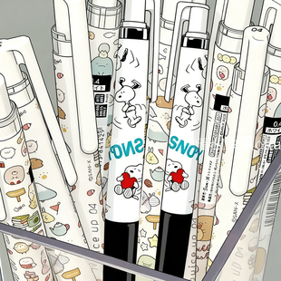 新品百乐juice up果汁笔史努比限定角落生物黑色中性笔限量版