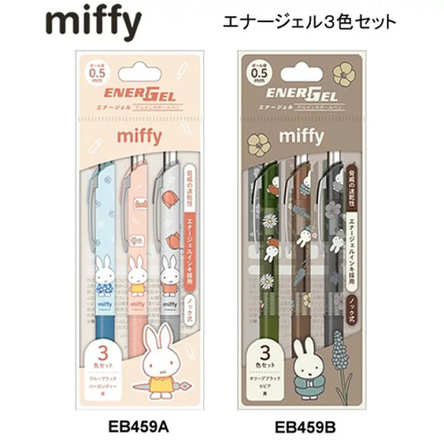 日本派通米菲兔联名限定中性笔