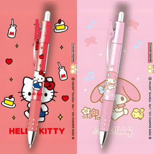 日本百乐pilot三丽鸥HelloKitty美乐蒂联名限定opt自动铅笔0.5