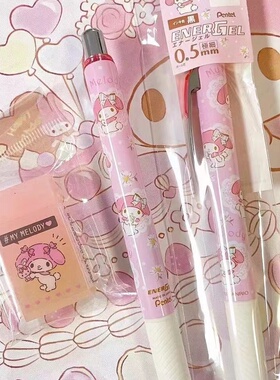 日本pentel派通BLN75三丽鸥限定美乐蒂黑色速干中性笔0.5mm
