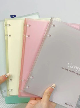 国誉Campus四孔活页笔记本