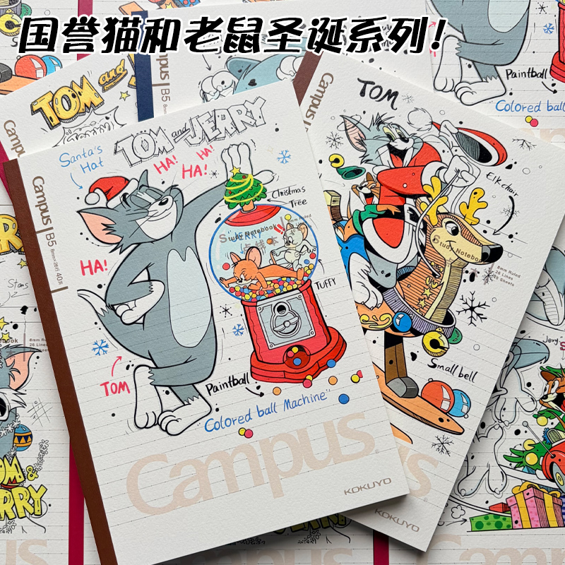 国誉Campus猫和老鼠圣诞笔记本