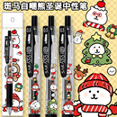 斑马ZEBRA新款 chiikawa自嘲熊圣诞DIY限定中性笔吉伊卡哇乌萨奇