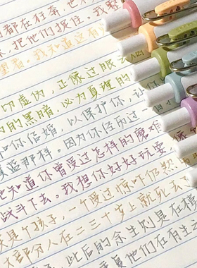 新品日本uni-ball one三菱小浓芯fika下午茶限定款按动中性笔彩色