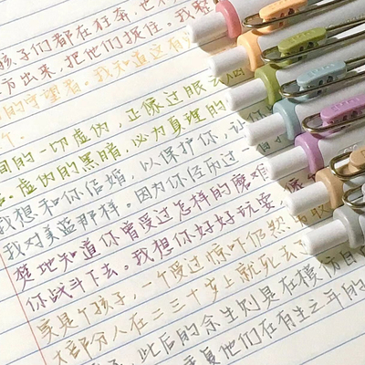 三菱小浓芯fika下午茶限定中性笔