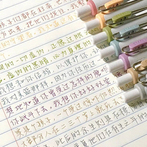 三菱小浓芯fika下午茶限定中性笔