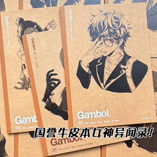 KOKUYO国誉B5笔记本女神异闻录痛本横线写字本雨宫莲记事软面抄