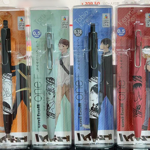 三菱小浓芯限定排球少年中性笔