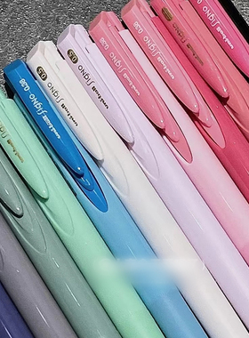 现货日本UNI三菱UMN-155NC夏季新色限定款中性笔学生低阻尼黑色笔