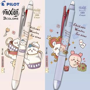 新款百乐chiikawa吉伊卡哇限定下午茶三色可擦中性笔多功能模块笔