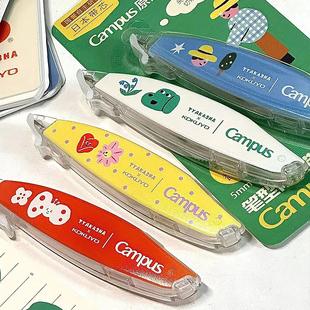 新品kokuyo国誉塔卡沙原纸色笔形修正带campus限定涂改带可换替芯