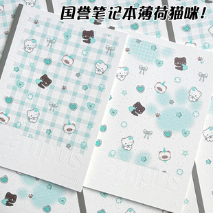 国誉campus限定薄荷猫咪ins高颜值笔记本子蝴蝶结可爱软面抄B5