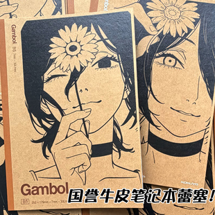 日本KOKUYO国誉笔记本电锯人蕾塞限定牛皮本二次元痛本B5软面抄