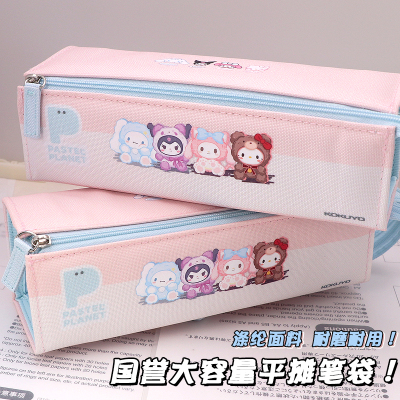 KOKUYO国誉三丽鸥大容量笔袋DIY