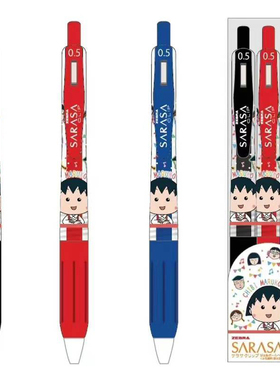 新款zebra斑马樱桃小丸子限定中性笔JJ15考试黑色水笔限量版0.5mm