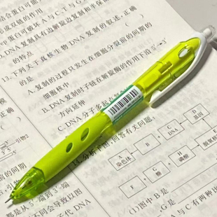 新品PILOT百乐自动铅笔0.5mm彩色杆小学生用儿童铅笔清新女活动铅