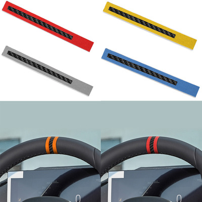 适用于宝马方向盘回正标软翻毛皮碳纤维汽车内饰贴个性宝马通用