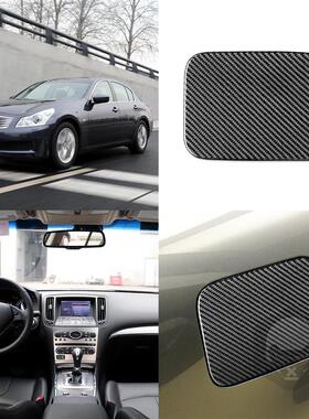 适用2007-2013英菲尼迪G37碳纤维内饰通用油箱盖饰贴汽车内饰改装