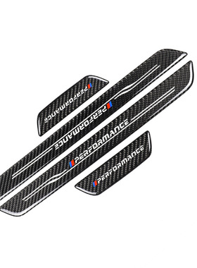 适用宝马E70E71老X5X6门槛条碳纤维防磨刮撞面板保护贴板改装配件