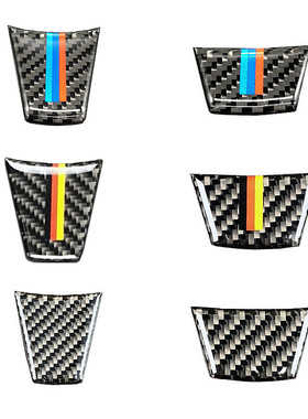 适用于宝马E90/E92/E93老3三系碳纤维方向盘装饰贴盖汽车改装内饰