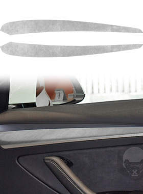 适用于特斯拉model 3 Y 车门面板翻毛皮 汽车内饰改装装饰配件