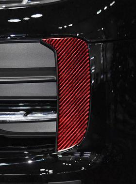 适用于保时捷卡宴Macan红色碳纤维日行灯下饰条汽车改装装饰配件