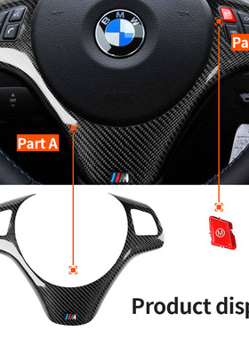 适用于宝马老3系E90E92E93 M3系列方向盘装饰框贴件碳纤维贴无孔
