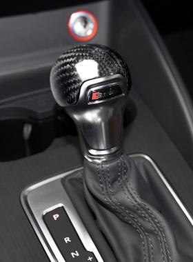 适用13-19款奥迪A3S3V8碳纤维中控档位档把盖排挡头车内饰改装件