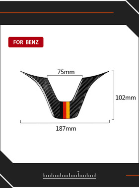 适用奔驰W204 W205 W211 W203 C级E级GLC CLS碳纤维内饰改装贴纸